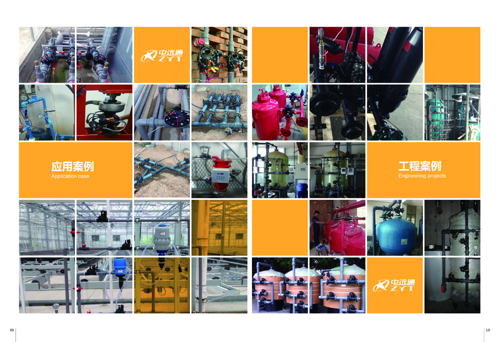 隔膜閥應(yīng)用場(chǎng)景