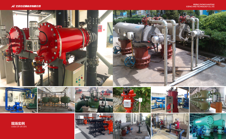 自清洗過濾器設備應用現(xiàn)場