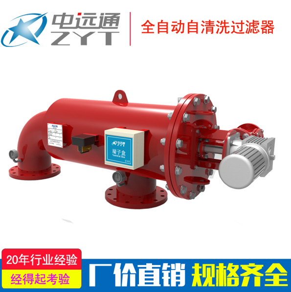 管道過濾器設(shè)備 管道過濾器設(shè)備