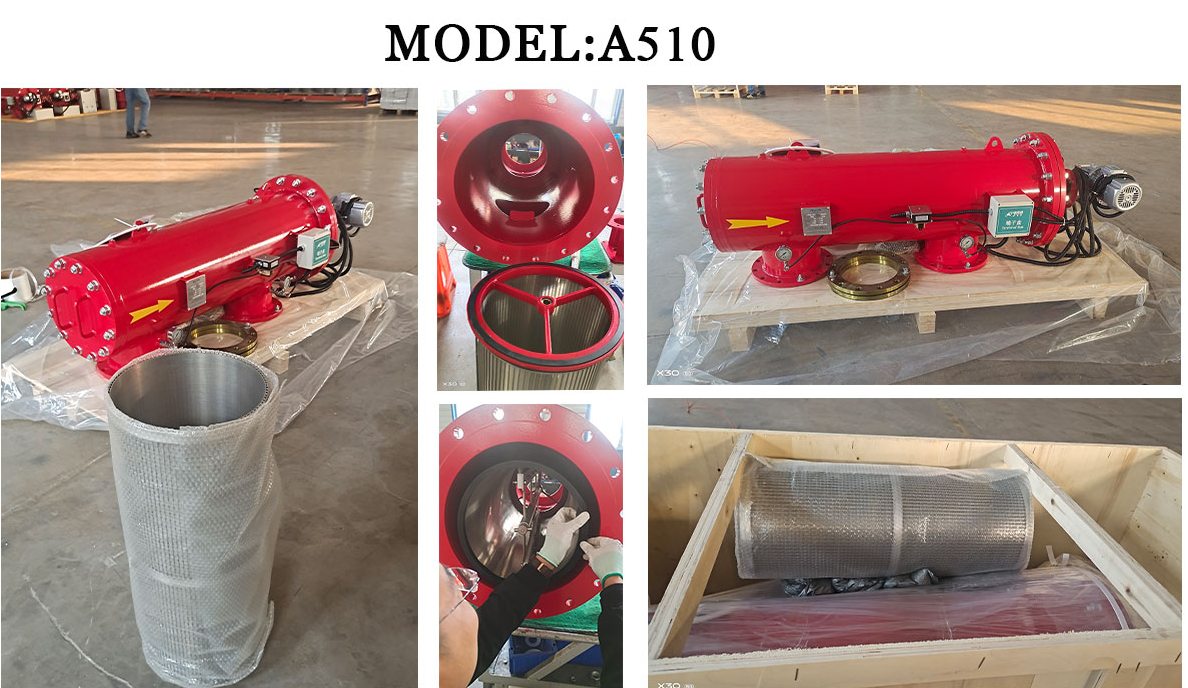 北京中遠通全自動清洗過濾器發(fā)貨