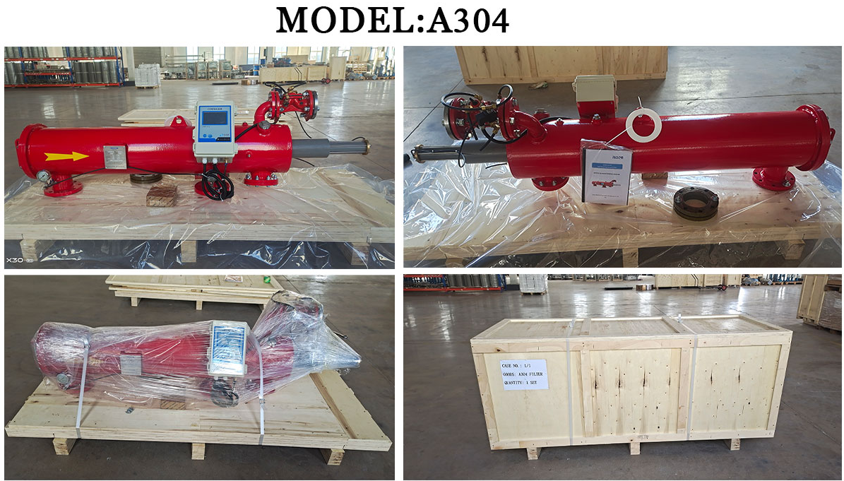 北京中遠(yuǎn)通反沖洗過(guò)濾器發(fā)貨