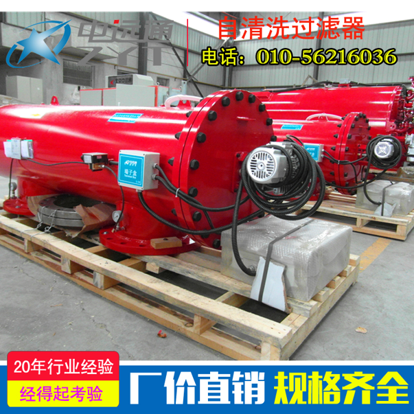 反沖洗過濾器 反沖洗過濾器