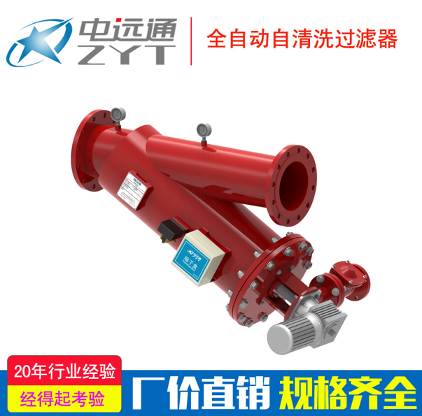 Y型過濾器 Y型過濾器