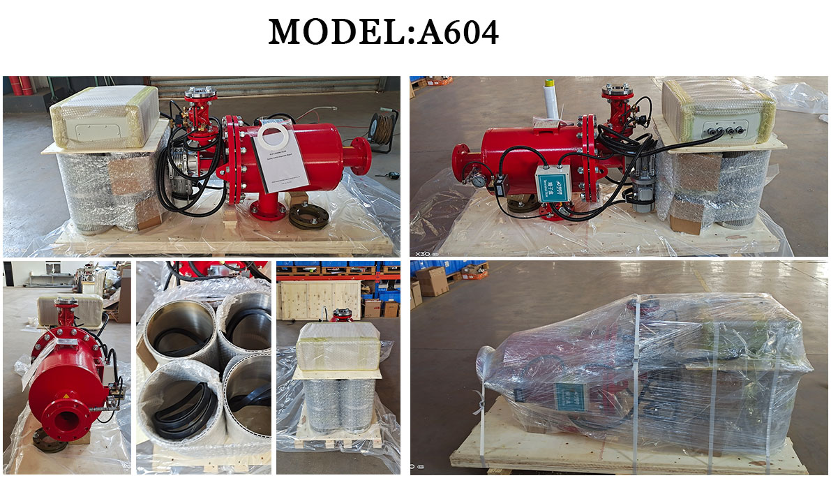 北京中遠通刷式全自動過濾器發貨
