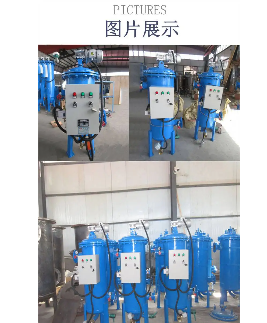 電動(dòng)刷式自清洗過(guò)濾器 電動(dòng)刷式自清洗過(guò)濾器